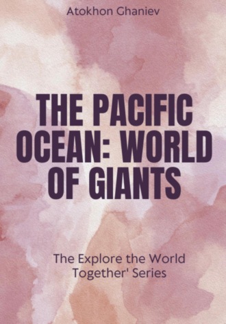 Atokhon Ghaniev. The Pacific Ocean. World of Giants The 'Explore the World Together' Series