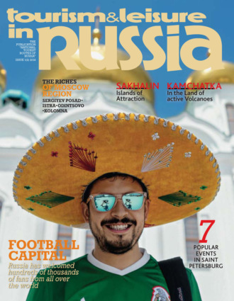 Tourism & Leisure in Russia 2018. 