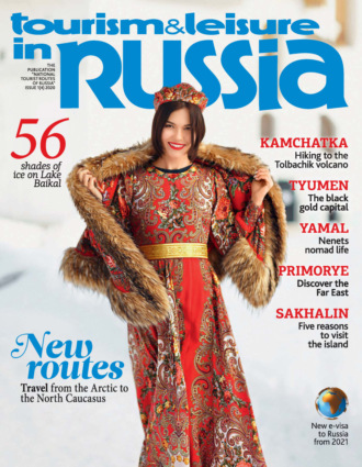 . Tourism & Leisure in Russia 2020