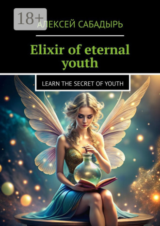 Elixir of eternal youth. Learn the Secret of Youth. 