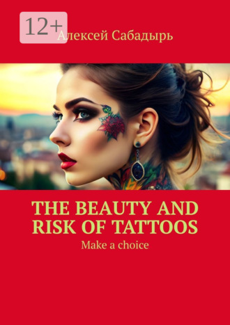 The beauty and risk of Tattoos. Make a choice. 