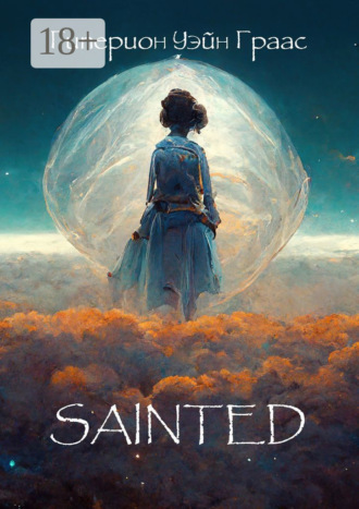 Гиперион Уэйн Граас. Sainted