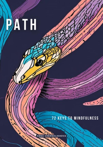 Анна Чернолихова. Path. 72 Keys to Mindffulness