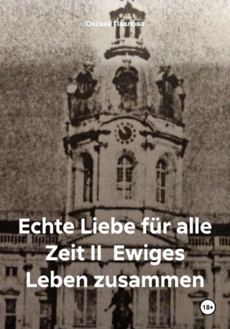 Echte liebe für alle zeit II. Ewiges leben zusammen. 
