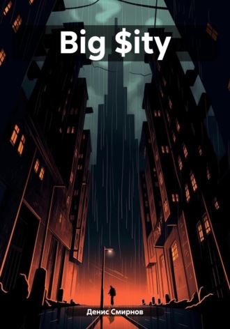 Big $ity. 