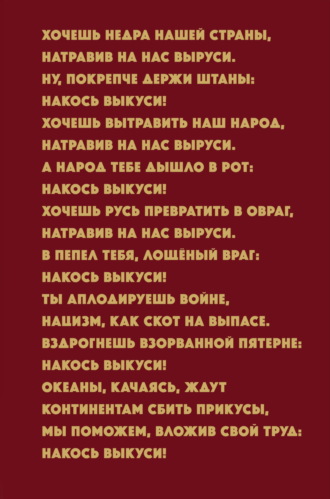 Алексей Покотилов. Тяжёлая река