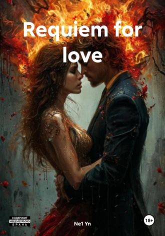 Ne1 Yn. Requiem for love