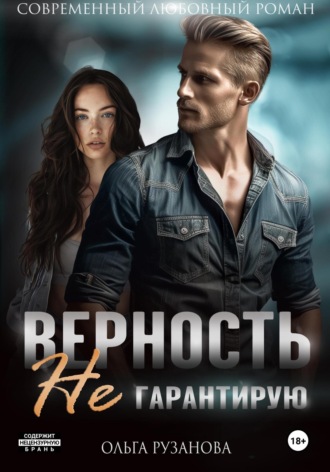 Верность не гарантирую. 