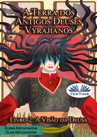 Elena Kryuchkova. A Terra Dos Antigos Deuses Vyrajianos. Livro 2. A Visão Da Deusa