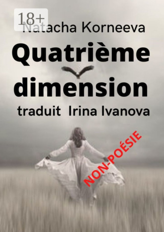 Quatrième dimension. Non-poésie. Natacha Korneeva