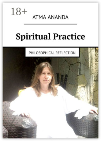 Atma Ananda. Spiritual Practice. Philosophical Reflection