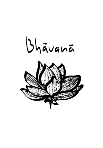 Ракване Ньянасиха. Bhāvanā – ис­кус­ство ума