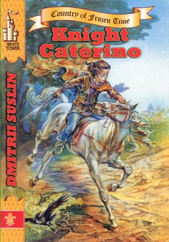 Knight Caterino. 
