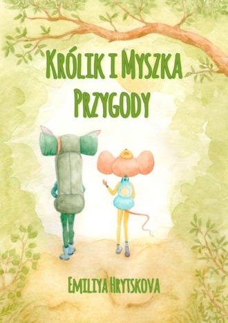 Emiliya Hrytskova. Królik i Myszka. Przygody