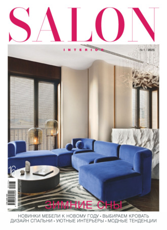 SALON-interior №01/2025. 