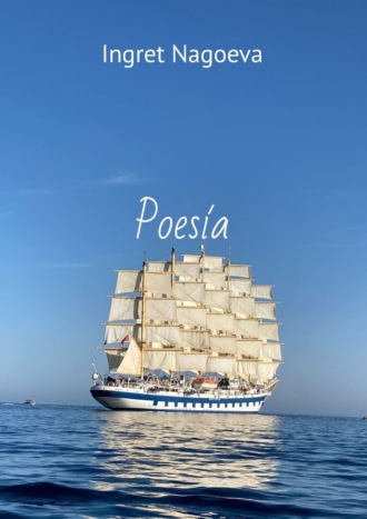 Ingret Nagoeva. Poesía