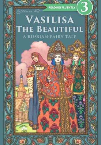 Екатерина Фет. Vasilisa The Beautiful – A Russian Fairy Tale about Love and Loyalty for kids