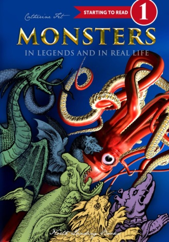 Екатерина Фет. Monsters in Legends and in Real Life – Level 1 reading for kids – 1st grade