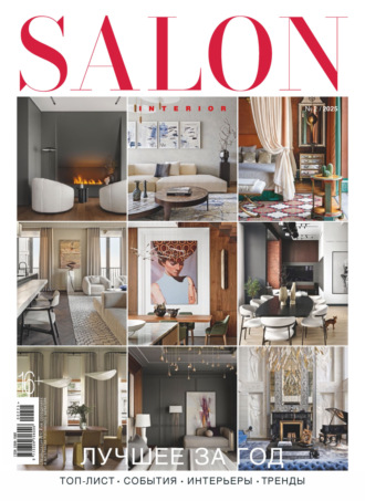. SALON-interior №02/2025