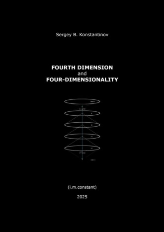 Sergey B. Konstantinov. Fourth dimension and Four-dimensionality. High awareness practice