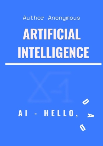 Author Anonymous. Artificial Intelligence. Hello, Dad!