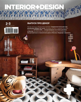 . INTERIOR+DESIGN 02-03/2025