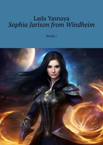 Lada Yasnaya. Sophia Jarison from Windheim. Book 1