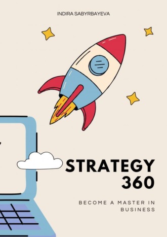 Индира Сабырбаева. Strategy 360. Become a Master in Business