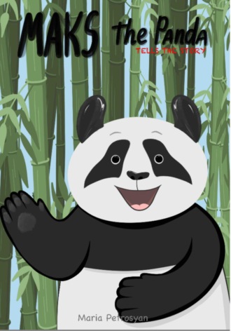 Мария Константиновна Петросян. Maks the Panda tells the story