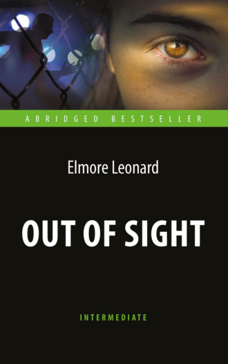 Элмор  Леонард. Out of Sight / Вне поля зрения