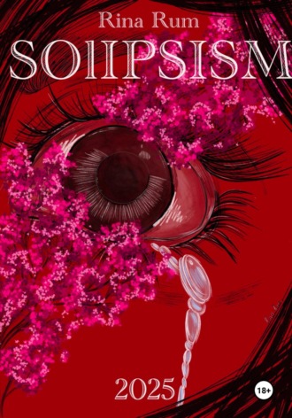 Rina Rum. Solipsism