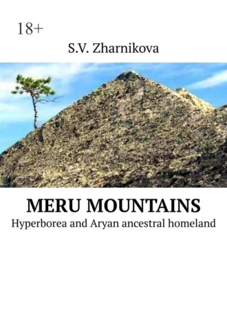 S. V. Zharnikova. Meru Mountains. Hyperborea and Aryan ancestral homeland
