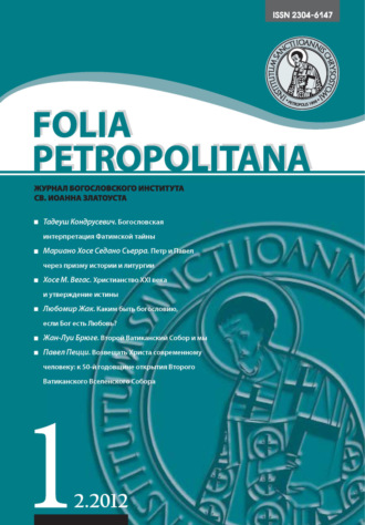 Folia Petropolitana 2/2012. 