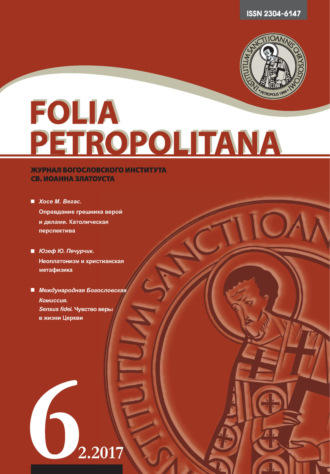 Folia Petropolitana 2/2017. 