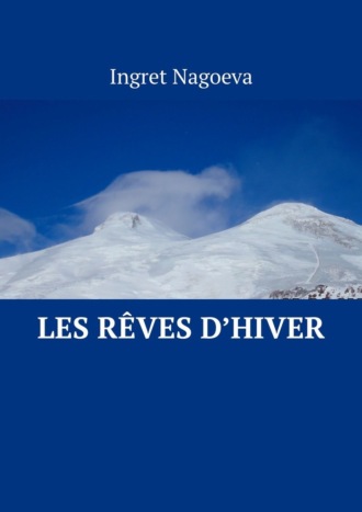 Ingret Nagoeva. Les rêves d’hiver