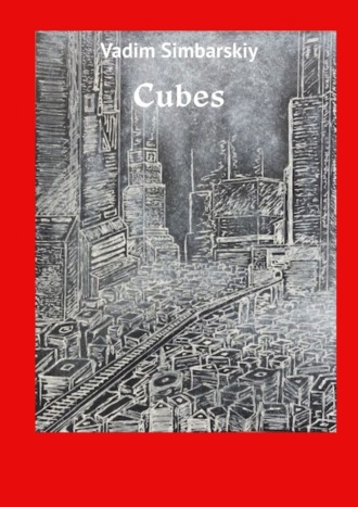 Vadim Simbarskiy. Cubes