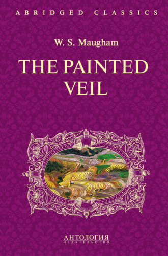 The Painted Veil / Узорный покров. 