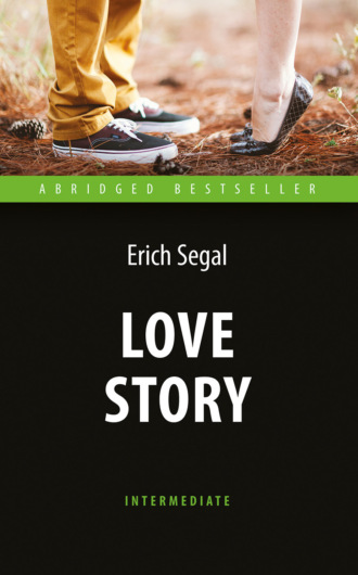 Эрик Сигал. Love Story / История любви