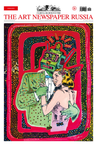 . The Art Newspaper Russia №02 / март 2025
