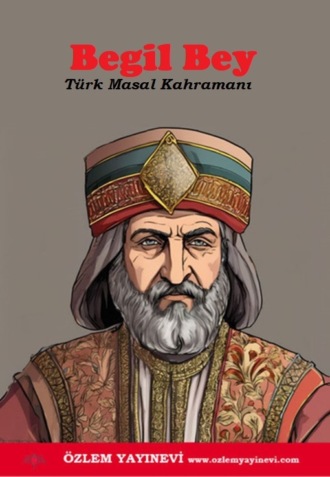 Неизвестный автор. Begil Bey