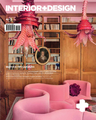 INTERIOR+DESIGN 04-05/2025. 