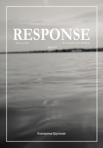 Екатерина Крупская. Response: A parody of a man