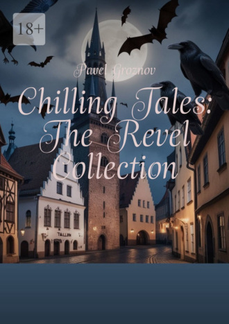 Pavel Groznov. Chilling Tales: The Revel Collection