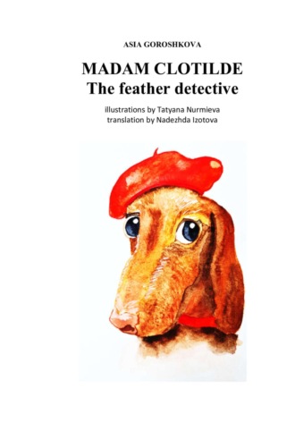 Asia Goroshkova. Madam Clotilde. The feather detective