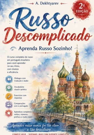 Андрей Дехтярев. Russo descomplicado: aprenda russo sozinho!
