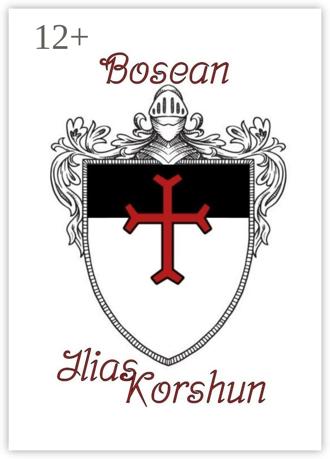 Ilias Korshun. Bosean