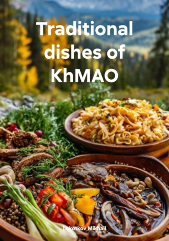 Traditional dishes of KhMAO. Lokotkov Mikhail