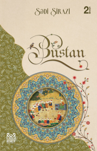 Bustan. Sədi Şirazi