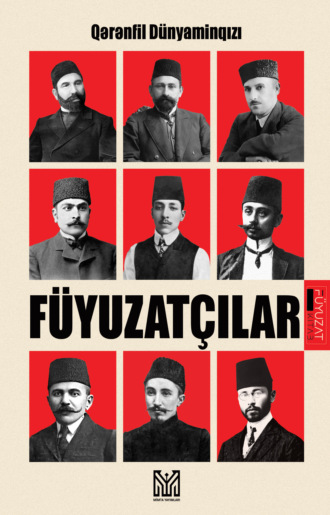 Qərənfil Dünyaminqızı. Füyuzatçılar