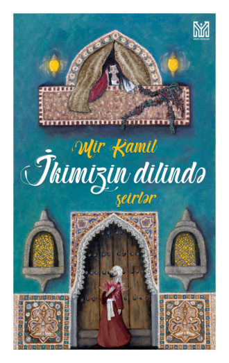 İkimizin dilində. Mir Kamil